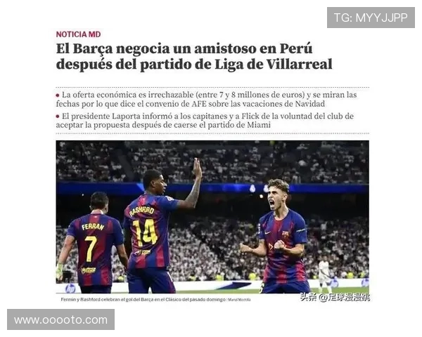 拉波尔塔点头！威廉斯降薪 50% 示好巴萨，6200 万解约金交易进入倒计时