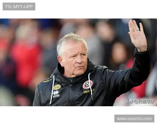 谢菲联官宣怀尔德下课 承诺未来随时欢迎回归